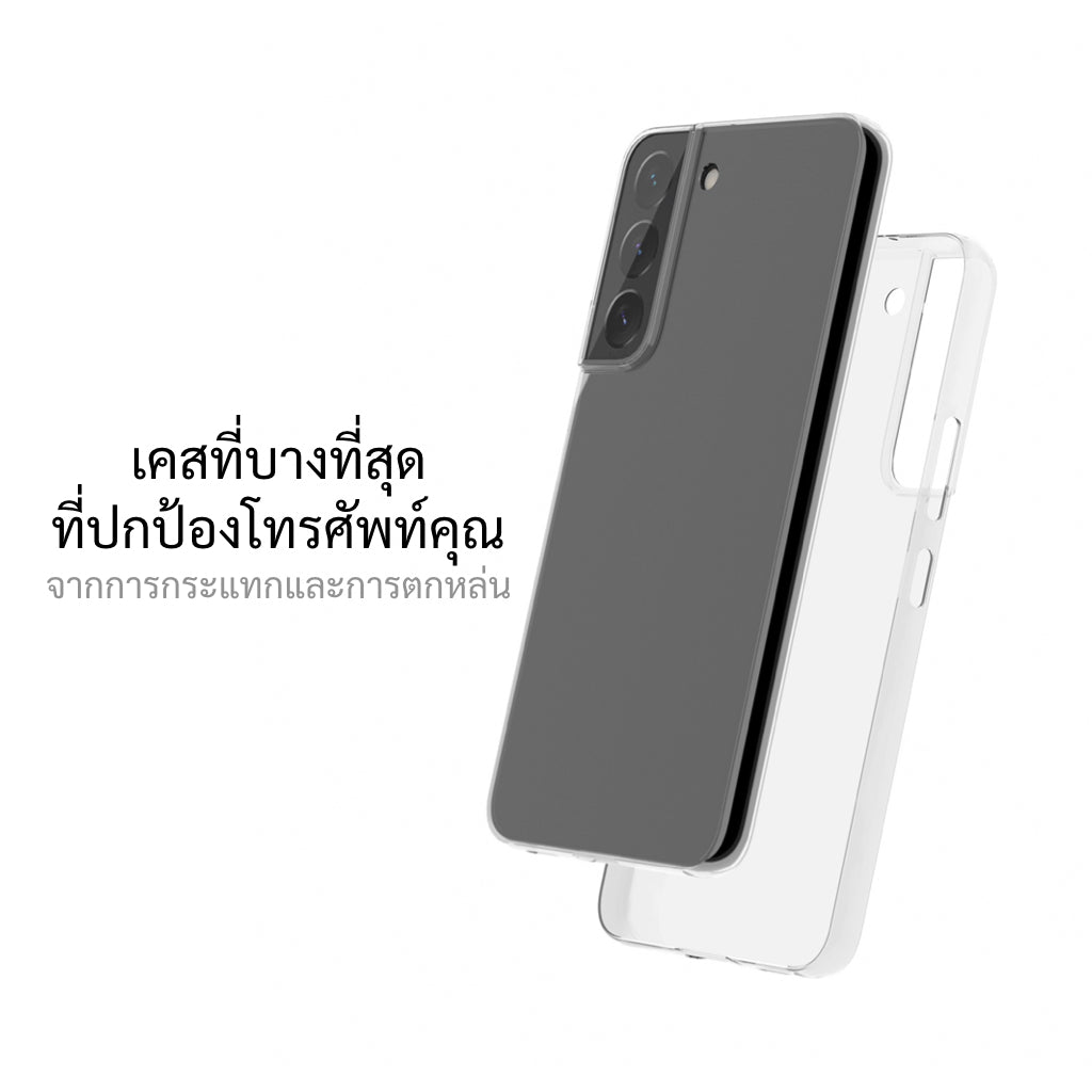 Slimcase สำหรับ Galaxy S22 Plus - Transparent - Slimcase.co Thailand