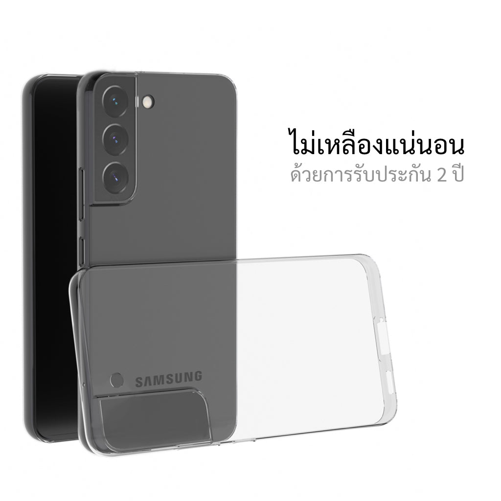 Slimcase สำหรับ Galaxy S22 Plus - Transparent - Slimcase.co Thailand