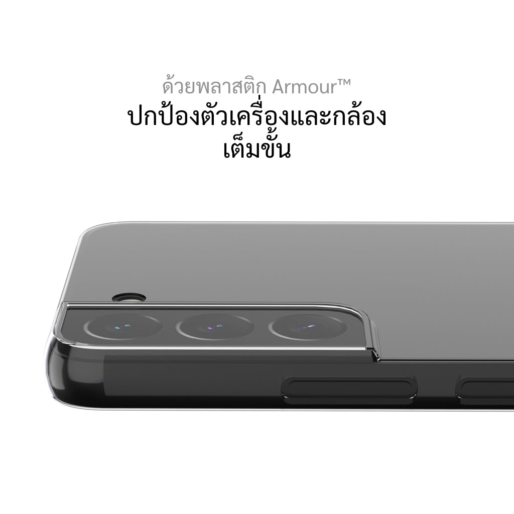 Slimcase สำหรับ Galaxy S22 Plus - Transparent - Slimcase.co Thailand