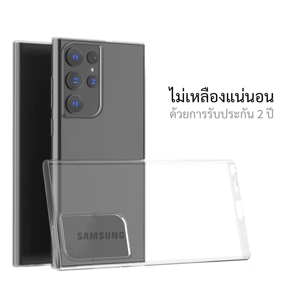 Slimcase สำหรับ Galaxy S22 Ultra - Pro - Frosted Black - Slimcase.co Thailand