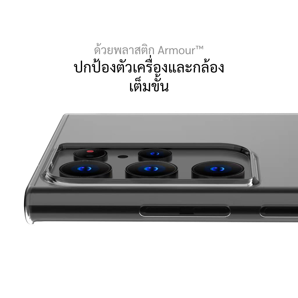 Slimcase สำหรับ Galaxy S22 Ultra - Pro - Frosted Black - Slimcase.co Thailand