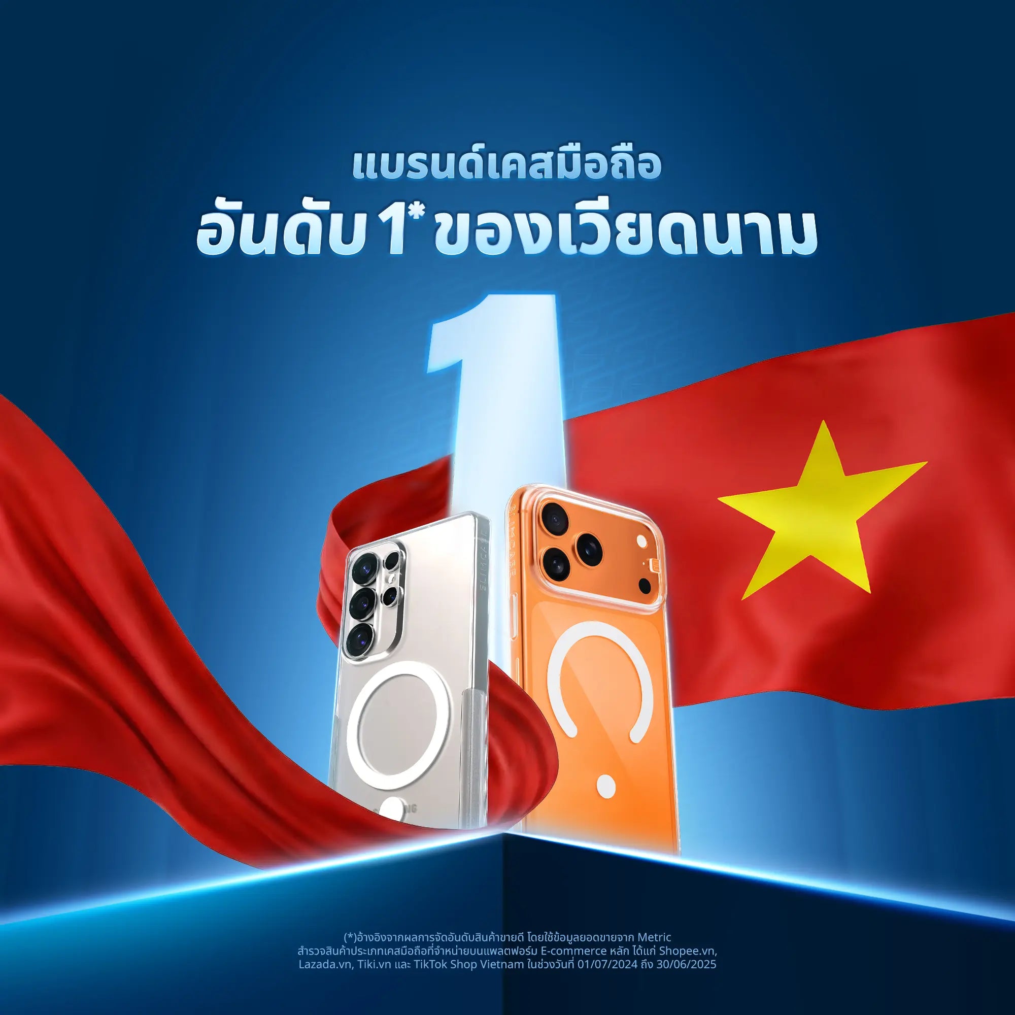 Slimcase สำหรับ Galaxy S23