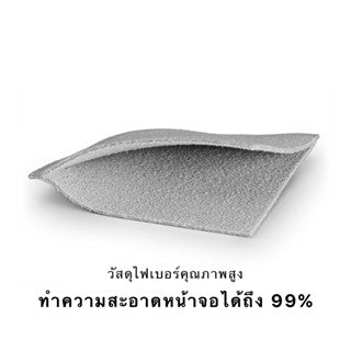 Combo:  กระเป๋าเก็บอุปกรณ์อิเล็กทรอนิกส์ + ผ้าไมโครไฟเบอร์ทำความสะอาด Slimcase