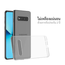 โหลดรูปภาพลงในเครื่องมือใช้ดูของ Gallery เคสสำหรับซัมซุง galaxy S10 ทุกรุ่น, เคสสำหรับ S10, เคสสำหรับซัมซุง galaxy S10, เคสสำหรับ galaxy S10