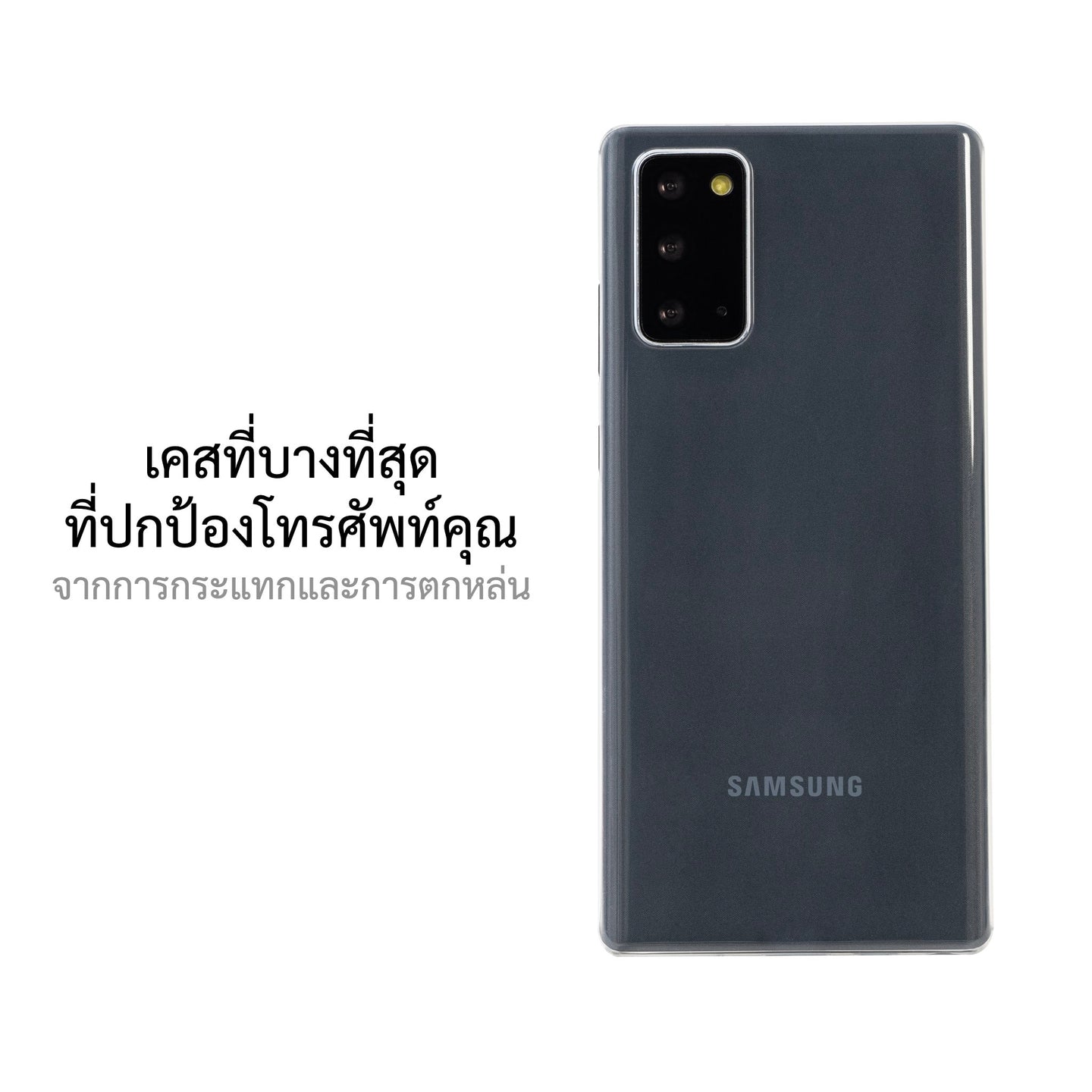 เคสสำหรับซัมซุง galaxy note 20 ทุกรุ่น, เคสสำหรับ note 20, เคสสำหรับซัมซุง galaxy note 20, เคสสำหรับ galaxy note 20