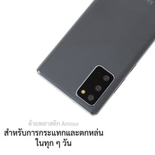 โหลดรูปภาพลงในเครื่องมือใช้ดูของ Gallery เคสสำหรับซัมซุง galaxy note 20 ทุกรุ่น, เคสสำหรับ note 20, เคสสำหรับซัมซุง galaxy note 20, เคสสำหรับ galaxy note 20