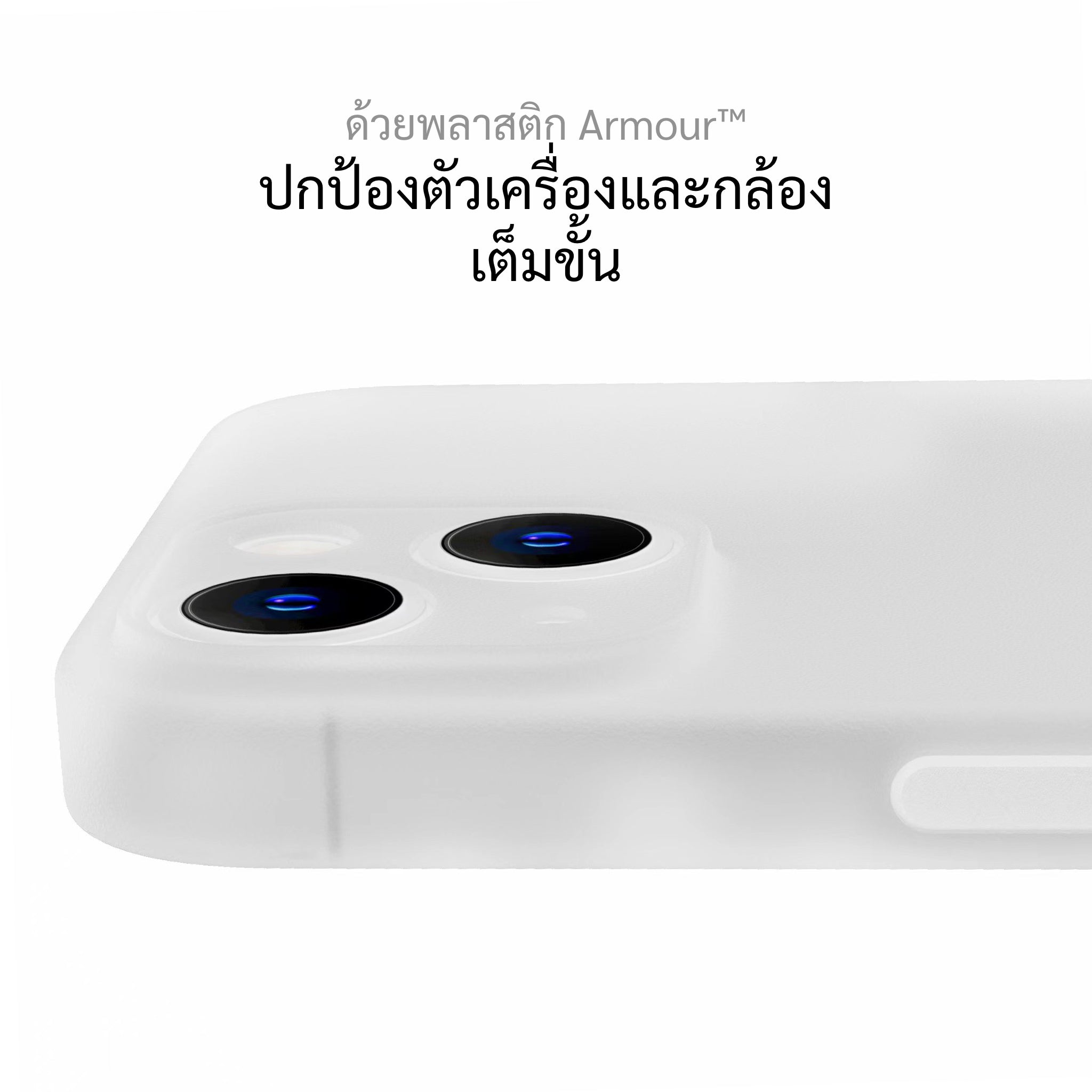 Slimcase สำหรับ iPhone 13 - Unique - Magsafe - Slimcase.co Thailand