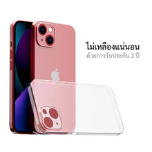 โหลดรูปภาพลงในเครื่องมือใช้ดูของ Gallery เคสสำหรับซัมซุง iphone 13 mini ทุกรุ่น, เคสสำหรับ iphone 13 mini, เคสสำหรับซัมซุง iphone 13 mini, เคสสำหรับ iphone 13 mini