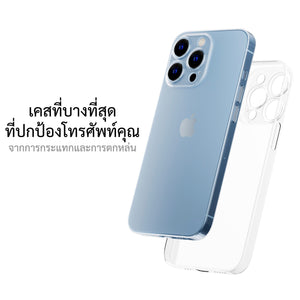 เคสสำหรับซัมซุง iphone 13 Pro ทุกรุ่น, เคสสำหรับ iphone 13 pro, เคสสำหรับซัมซุง iphone 13 pro, เคสสำหรับ iphone 13 pro