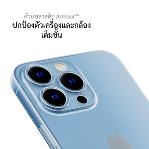 เคสสำหรับซัมซุง iphone 13 Pro ทุกรุ่น, เคสสำหรับ iphone 13 pro, เคสสำหรับซัมซุง iphone 13 pro, เคสสำหรับ iphone 13 pro