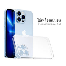 โหลดรูปภาพลงในเครื่องมือใช้ดูของ Gallery เคสสำหรับซัมซุง iphone 13 Pro ทุกรุ่น, เคสสำหรับ iphone 13 pro, เคสสำหรับซัมซุง iphone 13 pro, เคสสำหรับ iphone 13 pro
