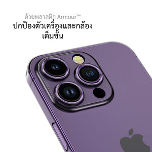 Slimcase สำหรับ iPhone 14 Pro