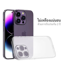 โหลดรูปภาพลงในเครื่องมือใช้ดูของ Gallery Slimcase สำหรับ iPhone 14 Pro