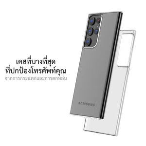 Slimcase สำหรับ Galaxy S22 Ultra